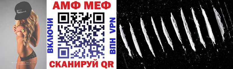 Amphetamine 98%  Купить где  Ясный 