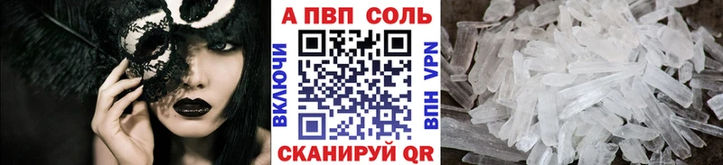 Купить  Ясный  APVP СК 
