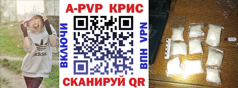Alfa_PVP VHQ Ясный