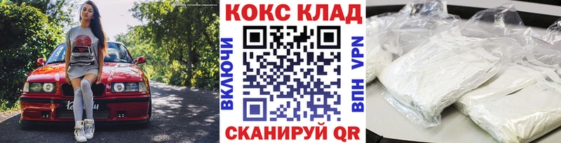 Купить где  Ясный  Cocaine Перу 