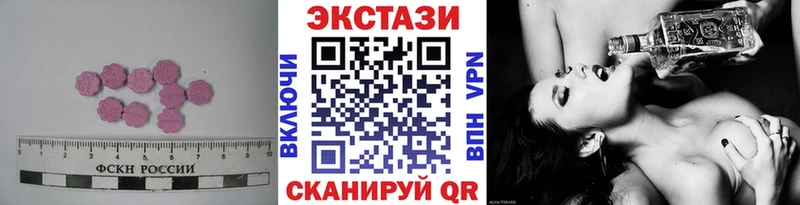 Экстази Cube  Купить закладки  Ясный 