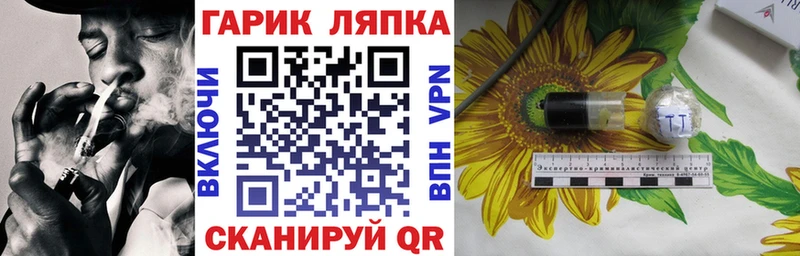 Купить  Ясный  Гашиш Premium 