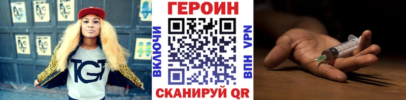 Купить закладки  Ясный  ГЕРОИН гречка 