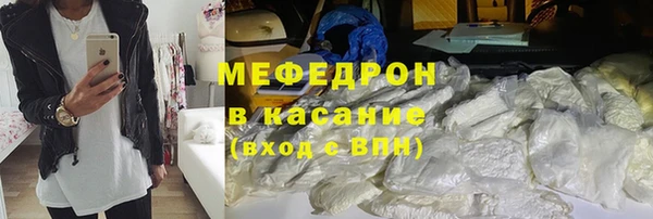 первитин Касимов