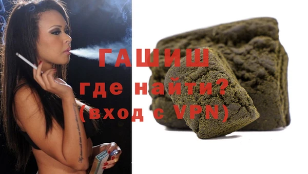 первитин Касимов