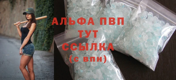 винт Карталы
