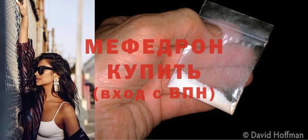 винт Карталы