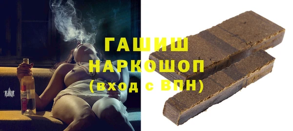 первитин Касимов