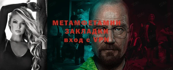 первитин Касимов