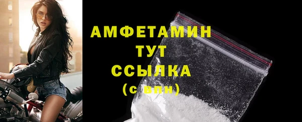 первитин Касимов