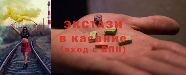 винт Карталы