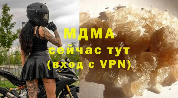 винт Карталы