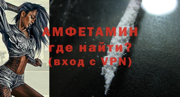первитин Касимов
