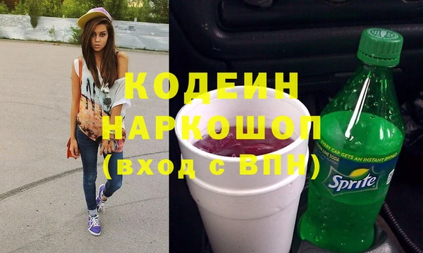 первитин Касимов