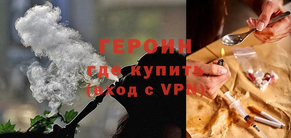 первитин Касимов