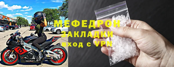 первитин Касимов