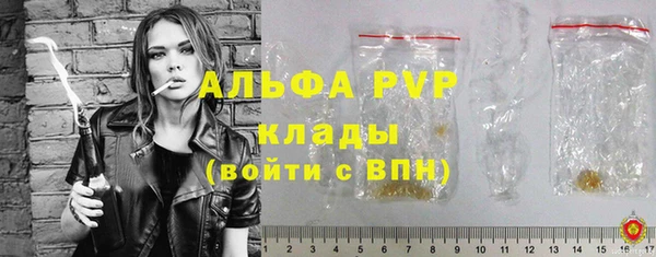 первитин Касимов