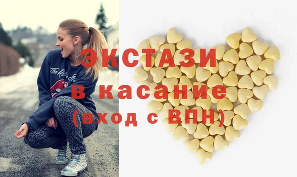 винт Карталы