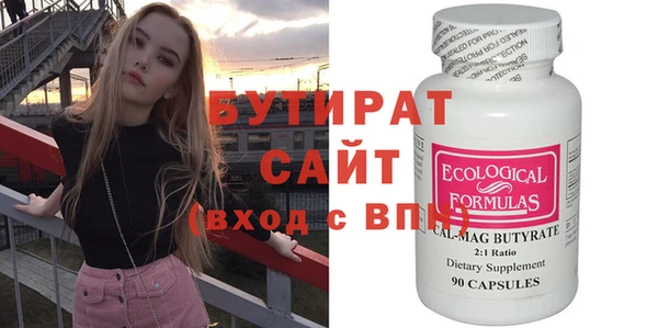 первитин Касимов