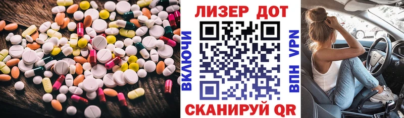 LSD-25 экстази кислота  Купить  Ясный 