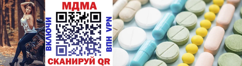 MDMA кристаллы  Купить где  Ясный 