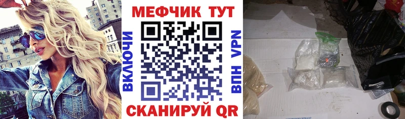 МЯУ-МЯУ мяу мяу  Купить где  Ясный 