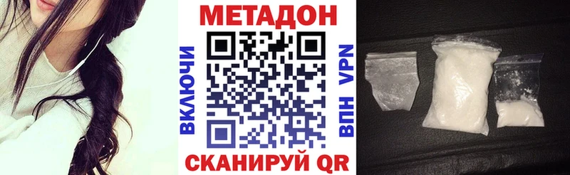 Купить где  Ясный  Метадон белоснежный 
