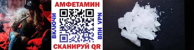 Купить закладки  Ясный  Метамфетамин мет 