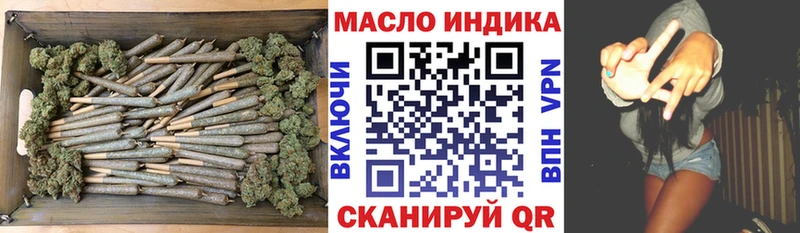 Купить  Ясный  ТГК гашишное масло 