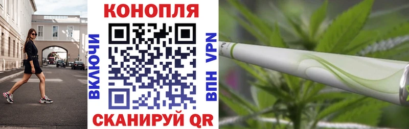 Бошки марихуана план Ясный